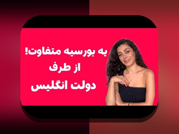 همه چیز درباره ثبت نام دانشگاه قدسیه ساری 1403 و راهنمای جامع سایت شرط بندی