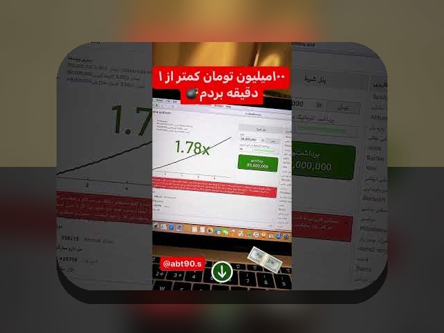 راهنمای کامل چگونه وارد سایت وان ایکس بت شویم: راهنمایی آسان و سریع برای کاربران ایرانی